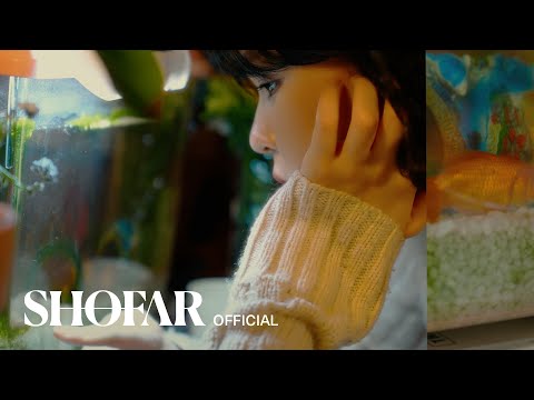 [Teaser] 최유리 - '둘이'