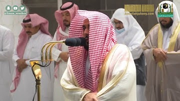 (إن الساعَةَ لَآتِيَةٌ لا رَيب فيها) تلاوة جميلة من سورة غافر للشيخ عبدالله الجهني فجر 12-10-1441هـ