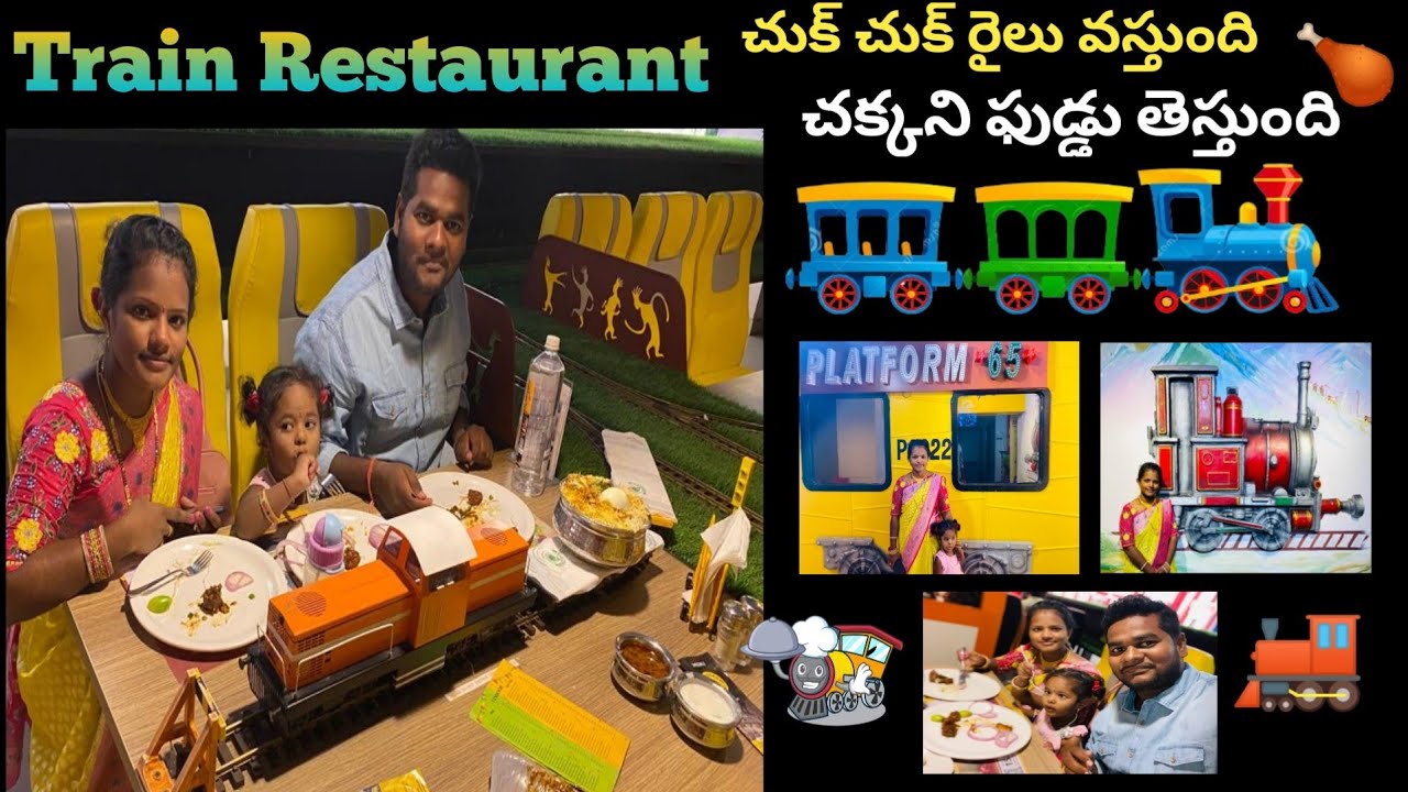 platform 65 🚉Train Restaurant🚂 // warangal // 🍱🍗Food serve by train😋warangalravali YouTube