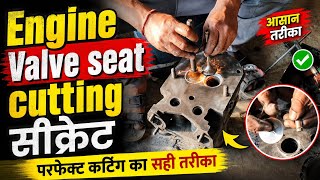 Engine Valve Seat Cutting Secret 🔥 आसान तरीका | Perfect Valve Cutting Setting #enginerepair #valve