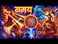 कालचक्र तंत्र: समय को रोकने का सबसे खतरनाक रहस्य! ⚠️ | 2026 Shambhala War ⚔️