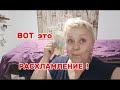 РАСХЛАМЛЕНИЕ и ТАКИЕ НАХОДКИ🤦😂/Я ВЫБРАСЫВАЮ а МАМА ПОДБИРАЕТ../ВЛОГ с ИСПАНИИ