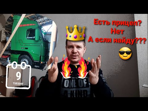 Ручник вольво внл