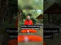 Что тобой управляет?