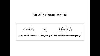 012 SURAT YUSUF AYAT 13 DAN TERJEMAHAN PER KATA