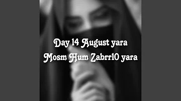 Day 14 August yara Mosm Hum Zabrr10 yara