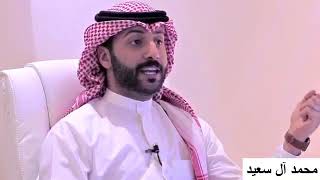 حواء (رفقاً بحواء)  محمد آل سعود