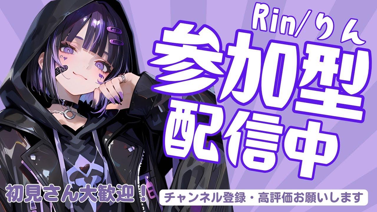 リロード・クリエ参加型　初見さん大歓迎！【フォートナイト/FORTNITE】 