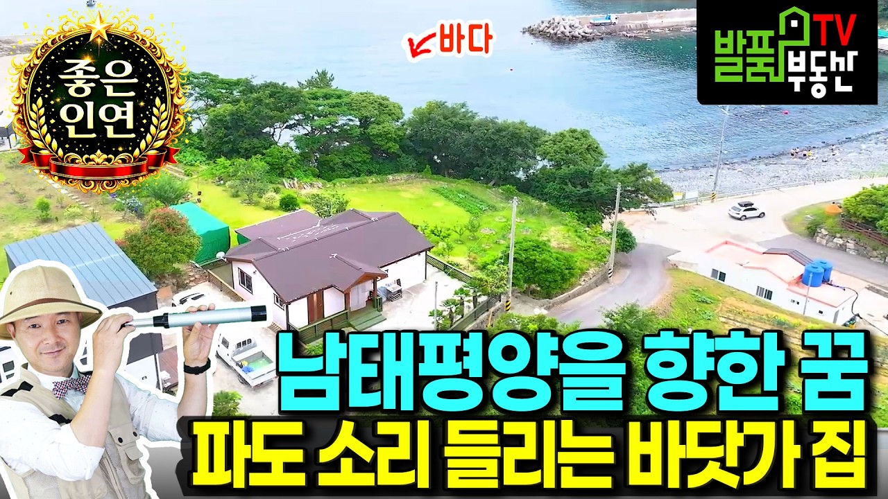 [거래완료/건축참고] 