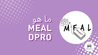 MEAL DPro Starter: What is MEAL DPro