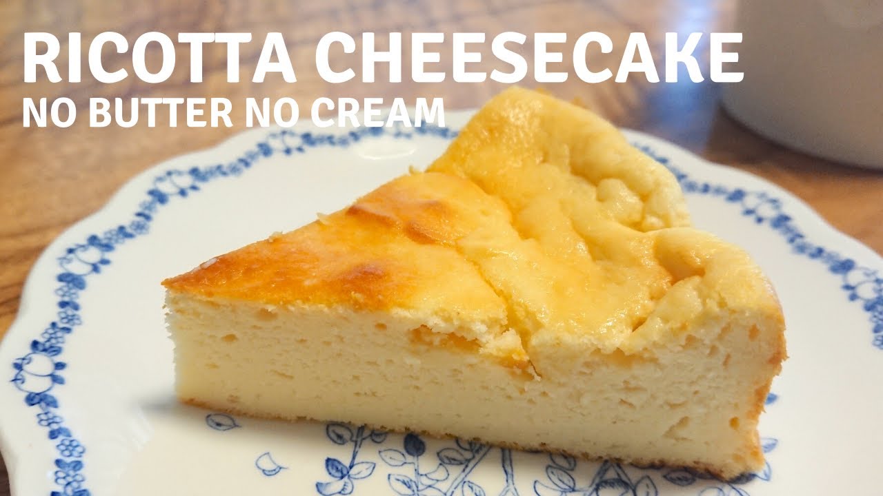 Ricotta Cheesecake W No Butter Or Cream Recipe しっとりリコッタチーズケーキ バター生クリームを不要 簡単レシピ Youtube