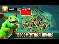 КАК ДОЙТИ ДО 4500+ КУБКОВ НА ДЕРЕВНИ СТРОИТЕЛЯ | ЛУЧШАЯ АРМИЯ В CLASH OF CLANS