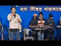 Hola Sigar Sara Sate_Gopinath Murmu_New Santali Stage Program Video 2025 #matkomrasa #gopinathmurmu