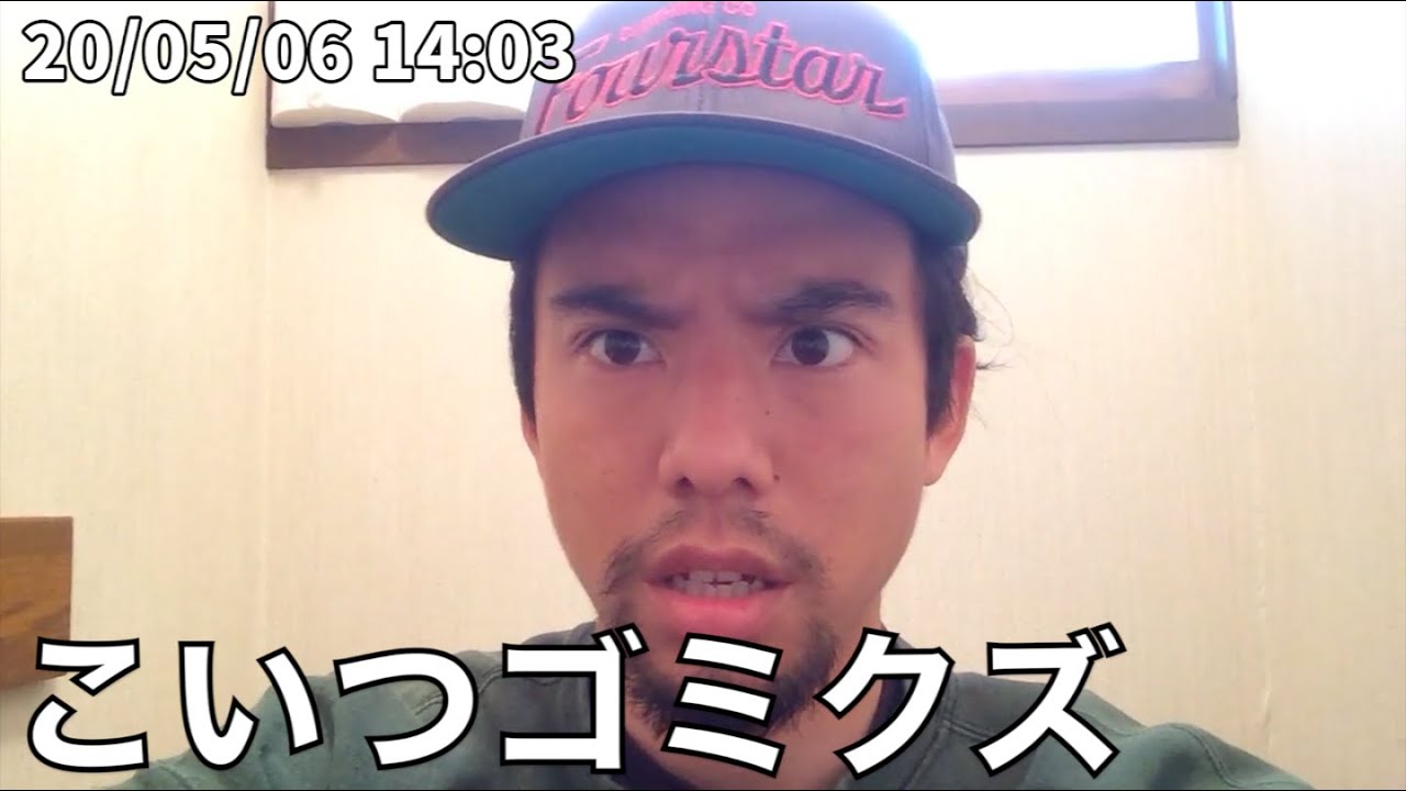 芳賀セブンとゴミ袋のルーティン 11日目 20/05/05~05/07