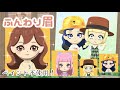 【トモコレ】【キャラクリ】ペイント無し!ふんわり眉!かわいいお顔づくり【トモダチコレクションわくわく生活】