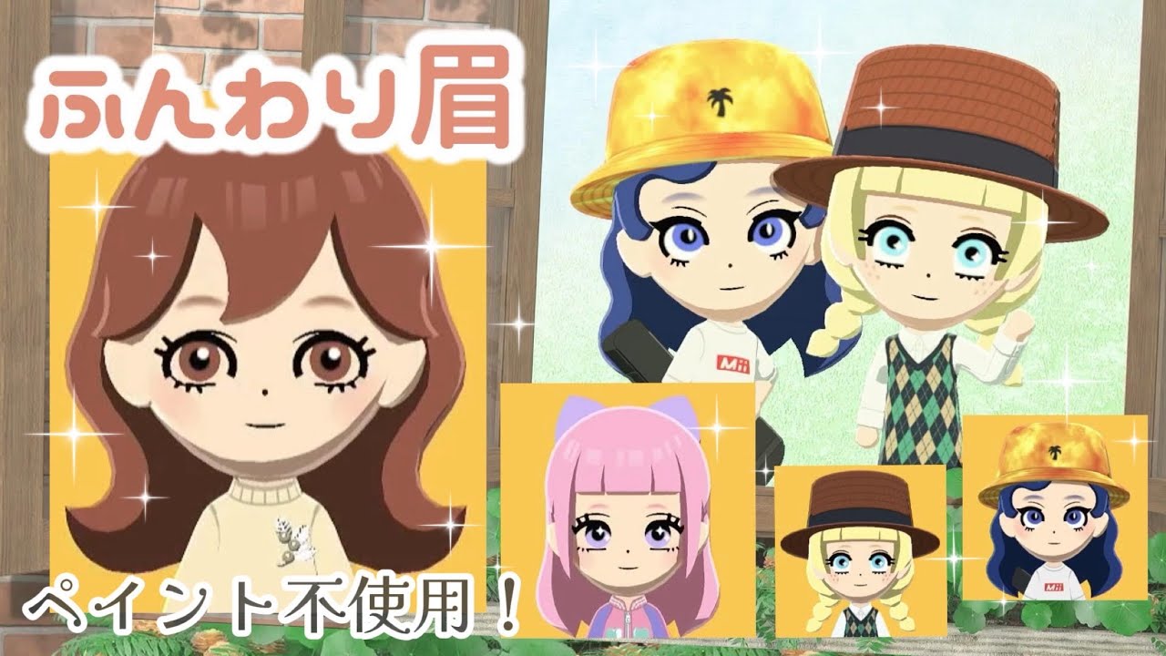 活動歴および当時の関連ビジュアル記録