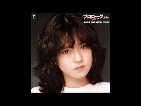 あなたのポートレート ／ 中森明菜 - YouTube