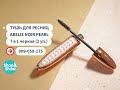 Тушь для ресниц Abelie Noir Pearl 7 в 1 черная (2 уп.).«Shop and Show» (Красота)