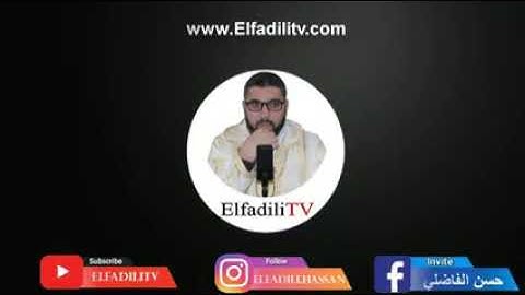 المصحف المرتل بالصيغة المغربية الأصيلة سورة التوبة بصوت القارئ حسن الفاضلي