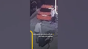 تفاصيل جديدة وصادمة بشأن الطالبة الجامعية عائشة توكياز 22 عام ا اخبار المشهد 