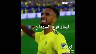 افضل لاعب في الدوري الامريكي وأفضل لاعب سوداني هاني مختار أهداف ومهارات خياليه ☝️🙊🙉