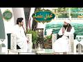 Mehfil E Ulama Part 2 Danish Taimoor Rabia Anum Mehfil E Ramzan Day 01 Green TV