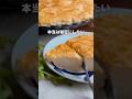 【材料5つ混ぜるだけ!】太らないバスク風チーズケーキ🧀