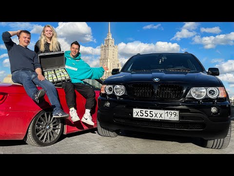 Прокачал BMW и сделал подписчика МИЛЛИОНЕРОМ на 24 часа!