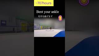 707Hours Ankle Exercises On Ice 大人初心者から始めるフィギュアスケート1000時間チャレンジ