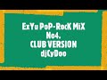 Exyu pop rock mix no4 club version zima djcydoo