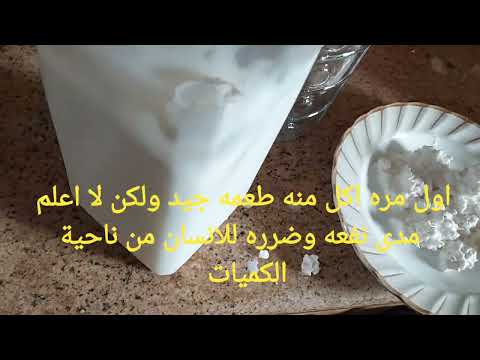 إنتاج البكتيريا النافعه من حليب الابل انتهت التجربة ونجحت الحمد لله