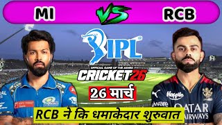 🔴MI vs RCB IPL 2026 Cricket Match | Mumbai Indians vs Royal Challengers Bengaluru | Cricket 26