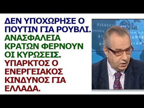 Βίντεο: Ο Κωνσταντίνος Μελάτζε έχει σχέση;