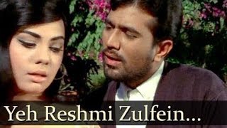 Ye Reshmi Zulfen Ye Sharbati Aankhen.  cover song