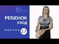 Ребенок не хочет лежать в коляске: как гулять?