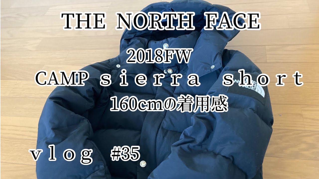 THE NORTH FACEキャンプシエラショート2018FW】160cmの着用感 THE NORTH FACEキャンプシエラショート2018FW】160cmの着用感