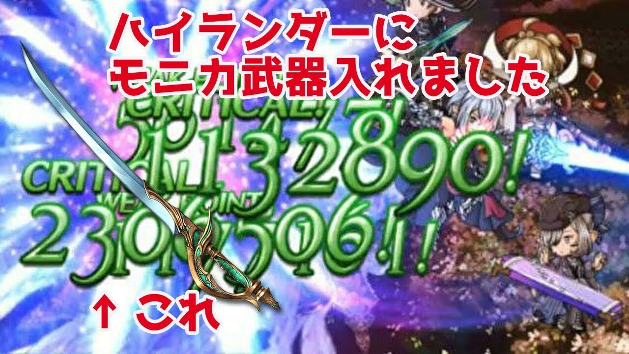 100以上 グラブル 風 奥義 最高の壁紙のアイデアdahd