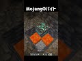 Mojangのバイト #shorts #マイクラ #マインクラフト