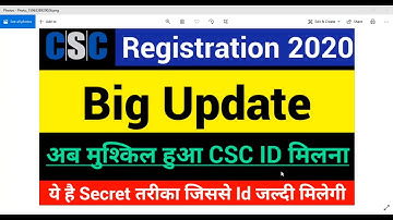 CSC Registration 2020 New Update | csc id kaise le | Now only after physical verification get CSC ID