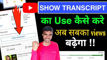 SHOW TRANSCRIPT का Use Kaise करे || अब सबका Views बढ़ेगा || Show Transcript ka use kaise kare ||