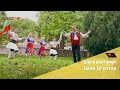 Ivan Ignatov Ela V Balgaria Иван Игнатов Ела в България Official Music Video