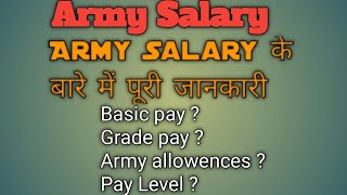 Soldier’s Salary ll Indian Army Salary Breakdown ll