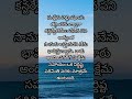 Peaceful Mind | Attitude Quotes