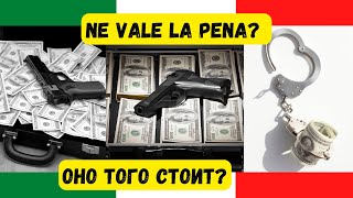 Как сказать ОНО ТОГО СТОИТ на итальянском языке? - Video che VALE LA PENA vedere