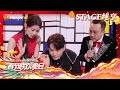 【纯享】#邓男子《惊喜不能停》魔术表演“吃硬币” 最后大变活人#沈梦辰 | MangoTV Spring Festival Gala 2024｜MangoTV