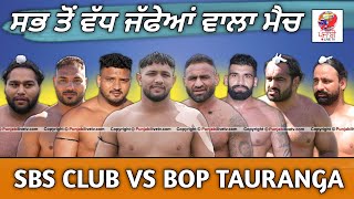 Best Match Bop Tauranga vs Sbs Club New Zealand Kabaddi Cup 2023