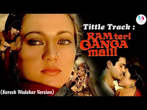 Ram Teri Ganga Maili Ho Gayee - Suresh Wadekar Version (RAM TERI GANGA MAILI) Paid_Karaoke SAMPLE @SSBAJAJKARAOKESTUDIO