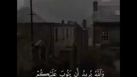 يريد الله أن يخفف عنكم القارئ خالد الجليل