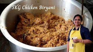 40பேருக்கு சிக்கன் பிரியாணி சரியான அளவில் செய்வது எப்படி | Chicken Biryani | SHERIN veetu sapadu #53