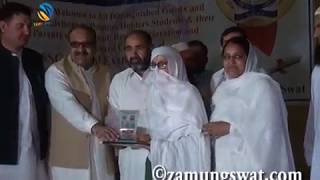 Swat Board SSC first position holder 2017